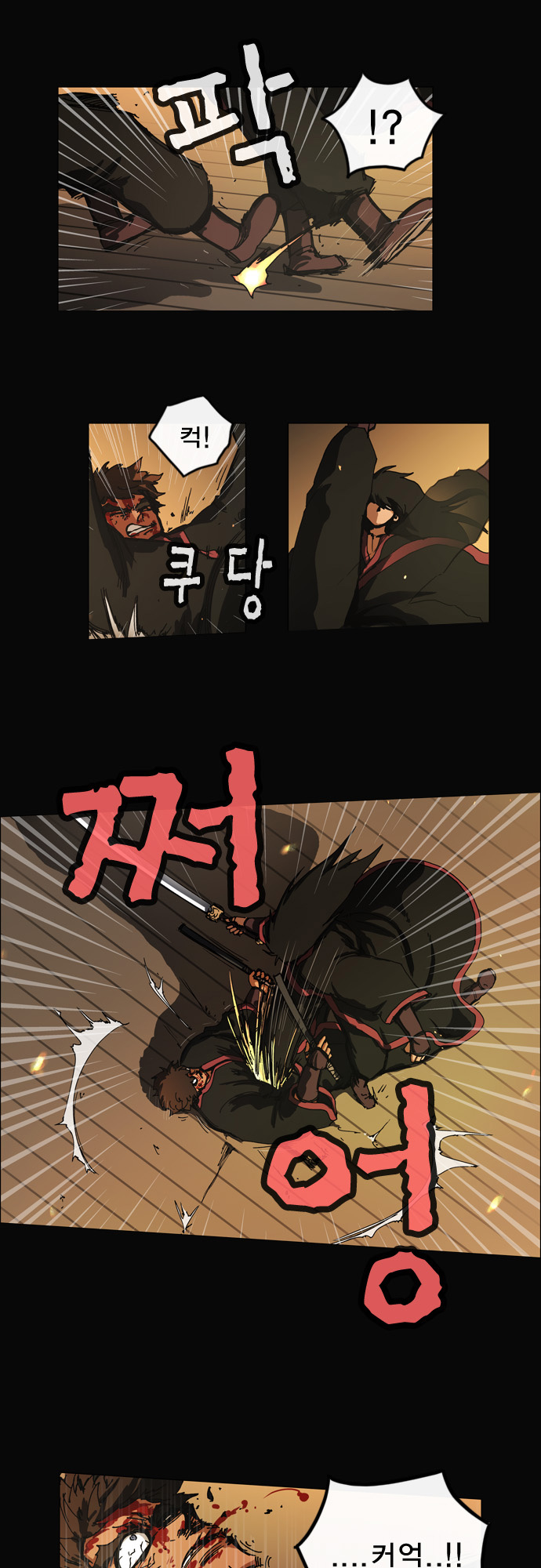 9 페이지