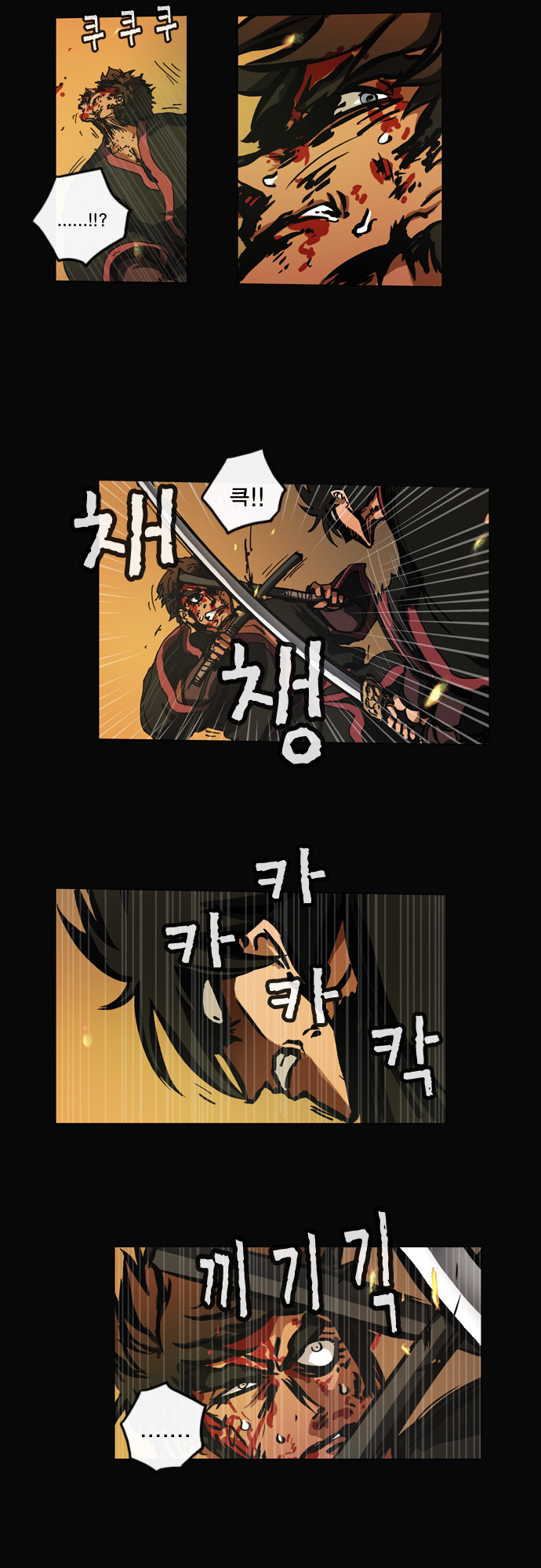 8 페이지
