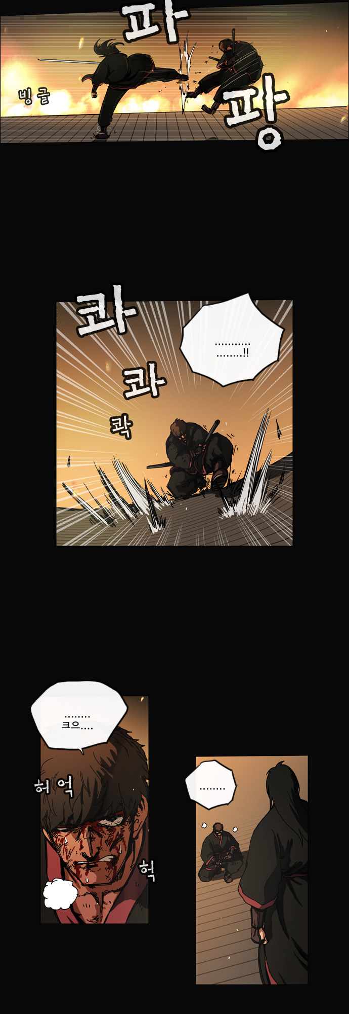 18 페이지