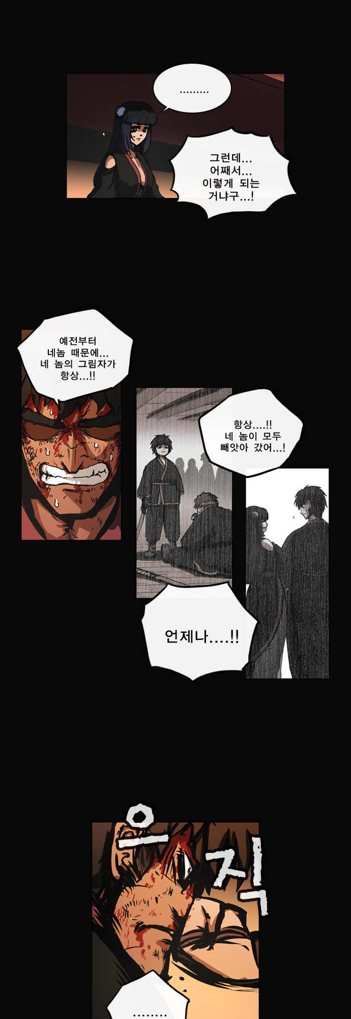 20 페이지