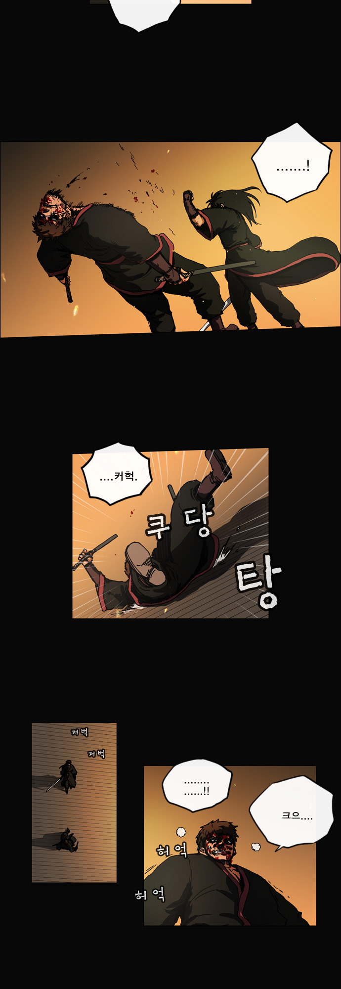 21 페이지