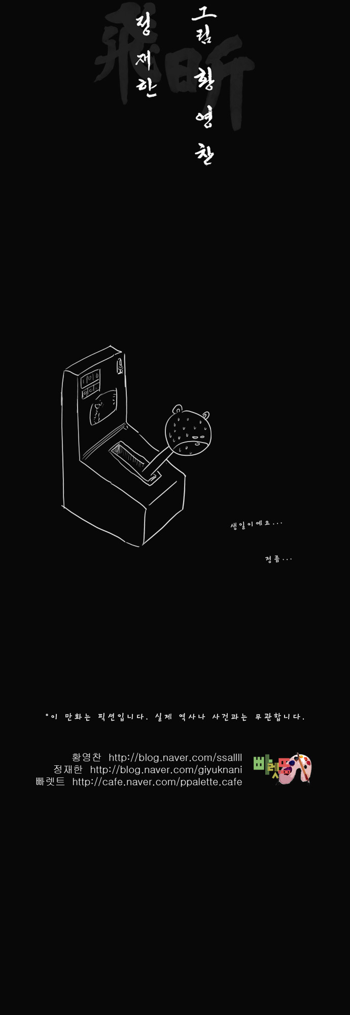25 페이지