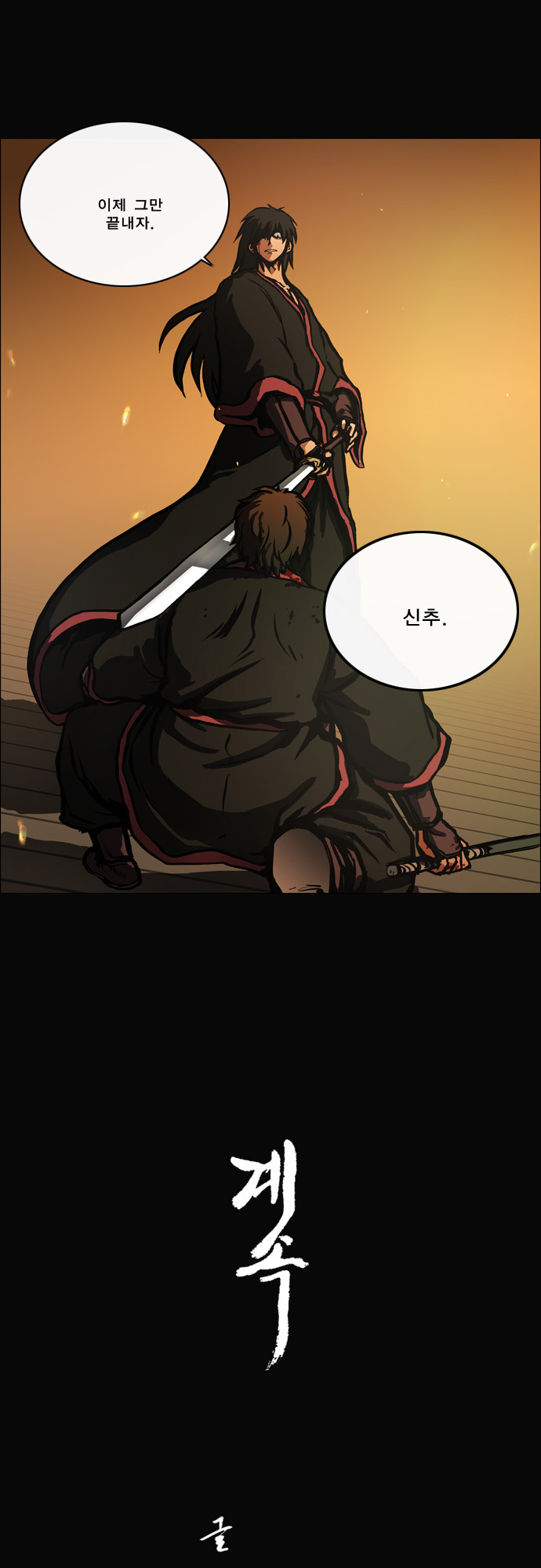 24 페이지