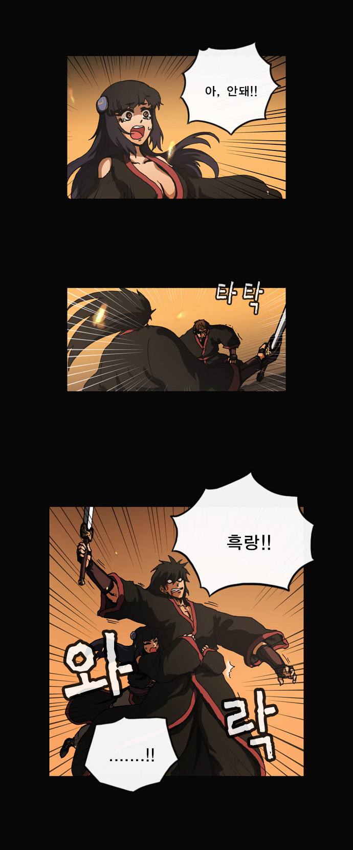 8 페이지