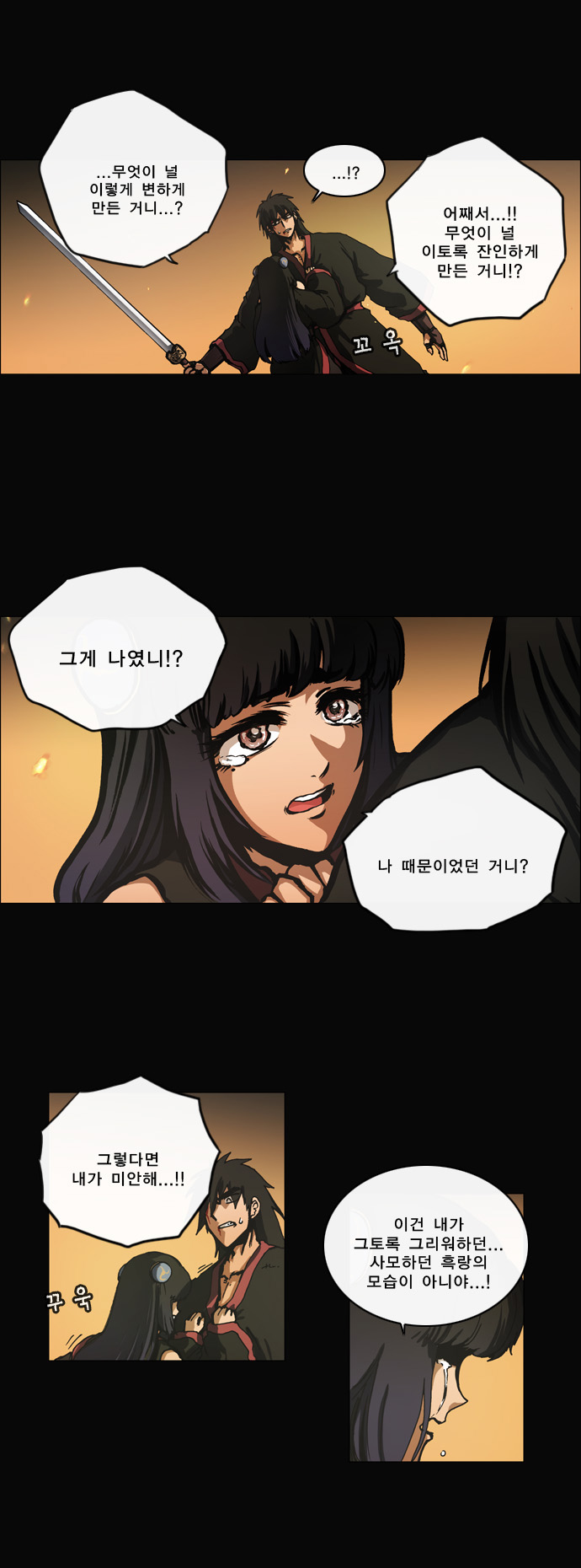 6 페이지