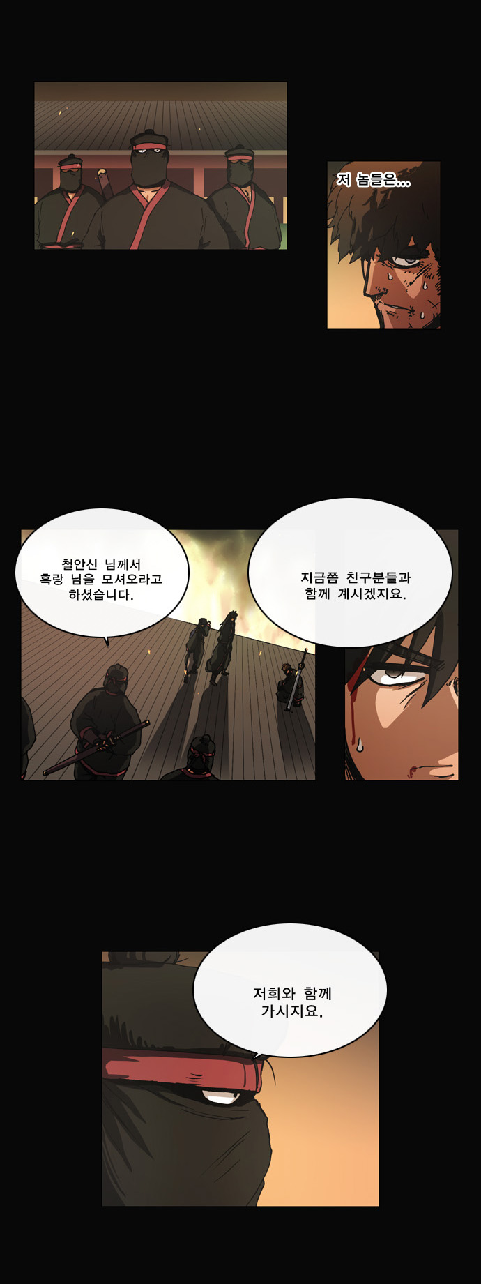 13 페이지
