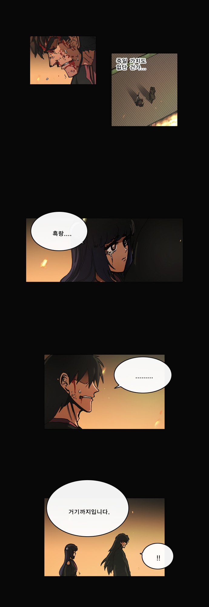 12 페이지