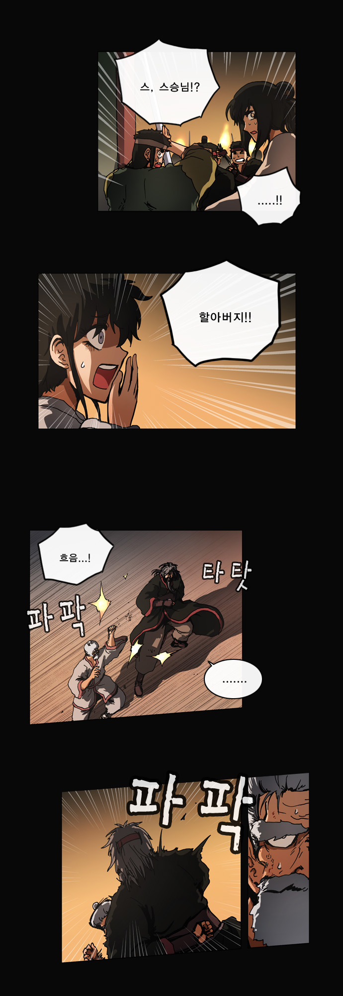 18 페이지