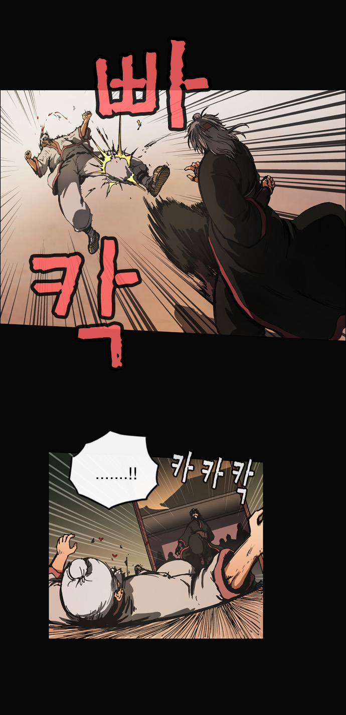 20 페이지
