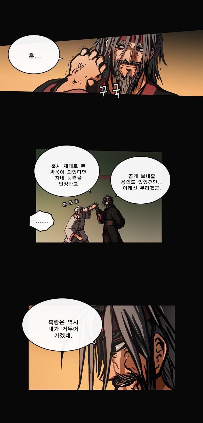 19 페이지