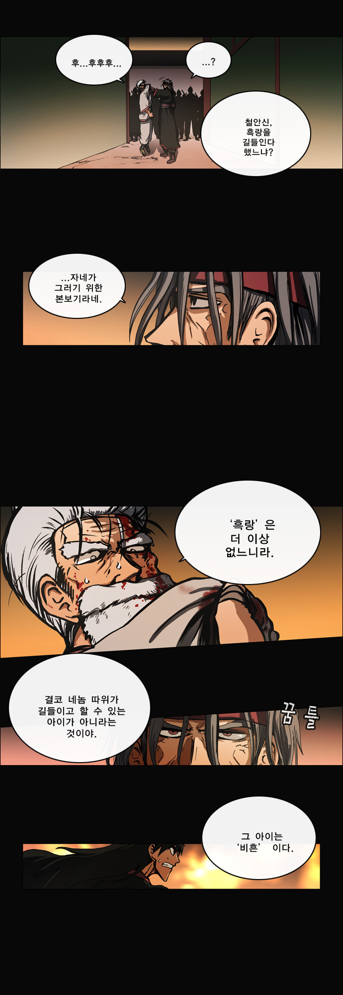 9 페이지