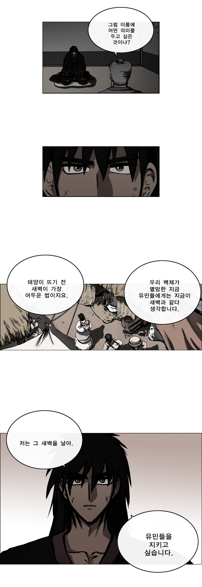 7 페이지
