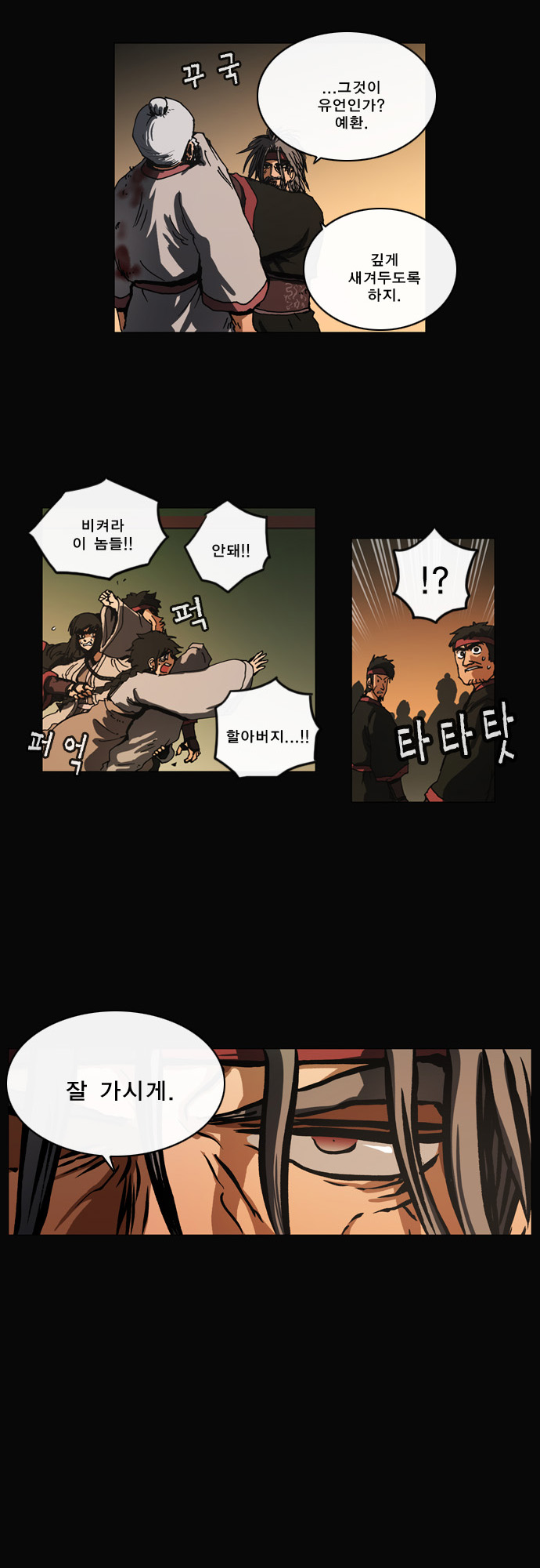10 페이지