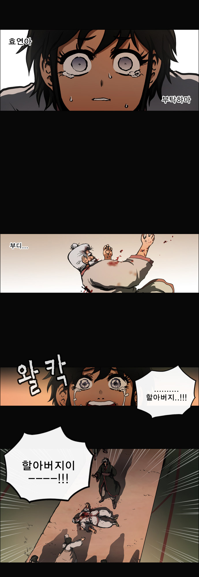 12 페이지