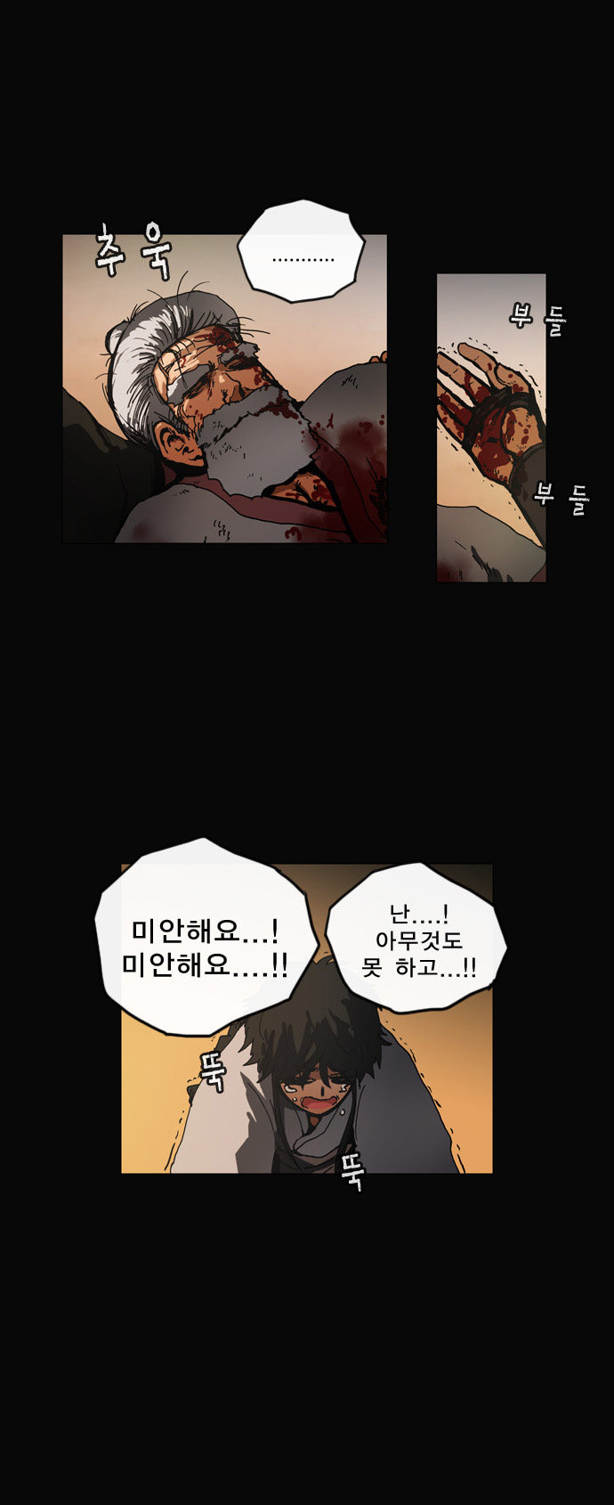 16 페이지