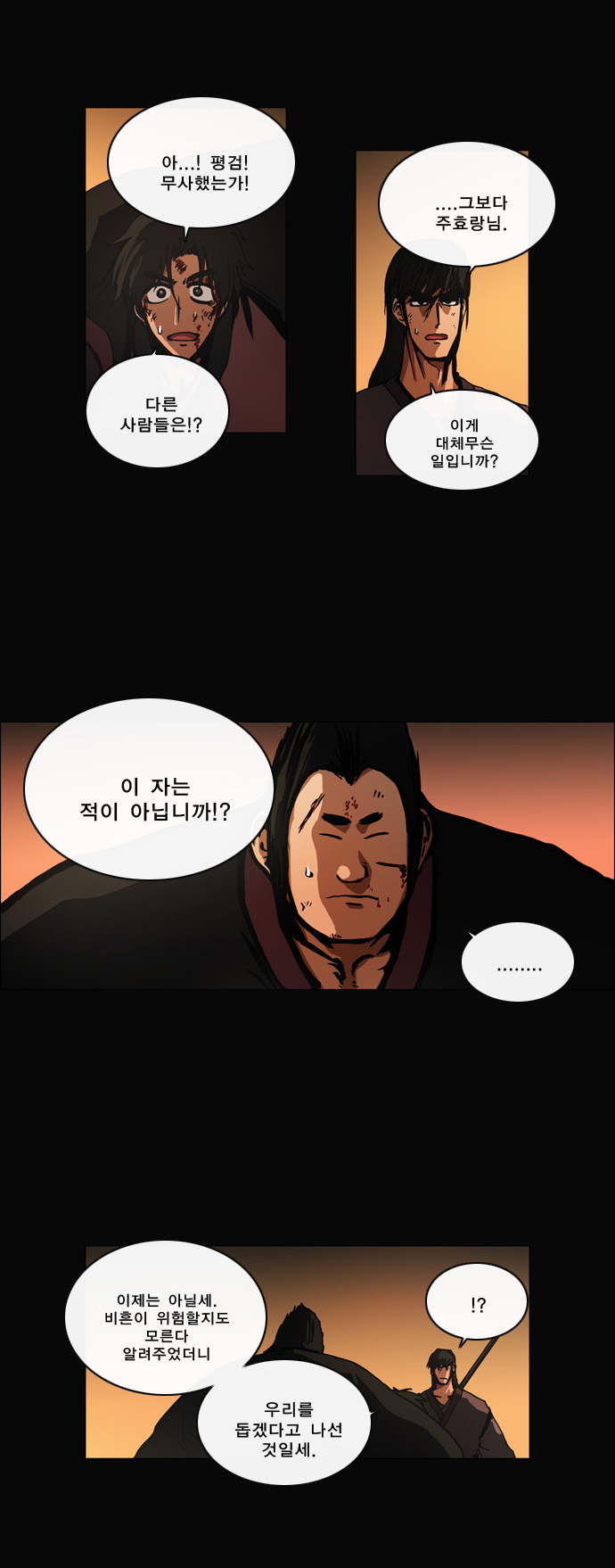 7 페이지