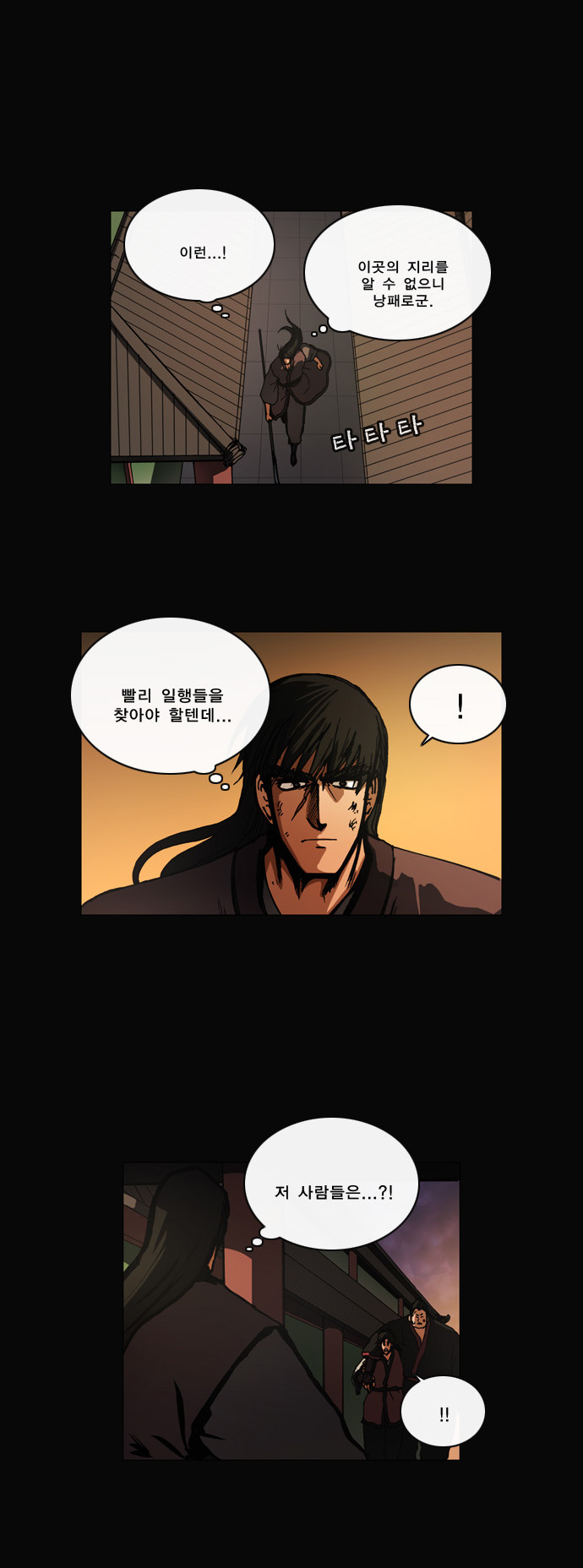 6 페이지