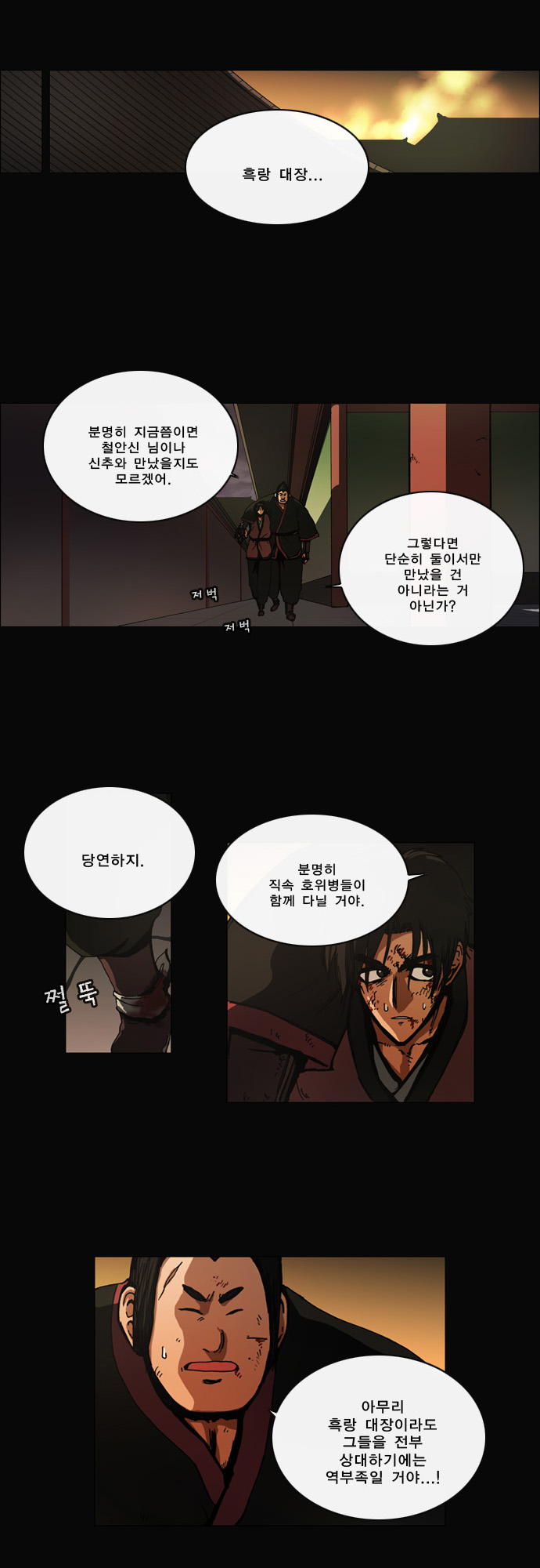 5 페이지