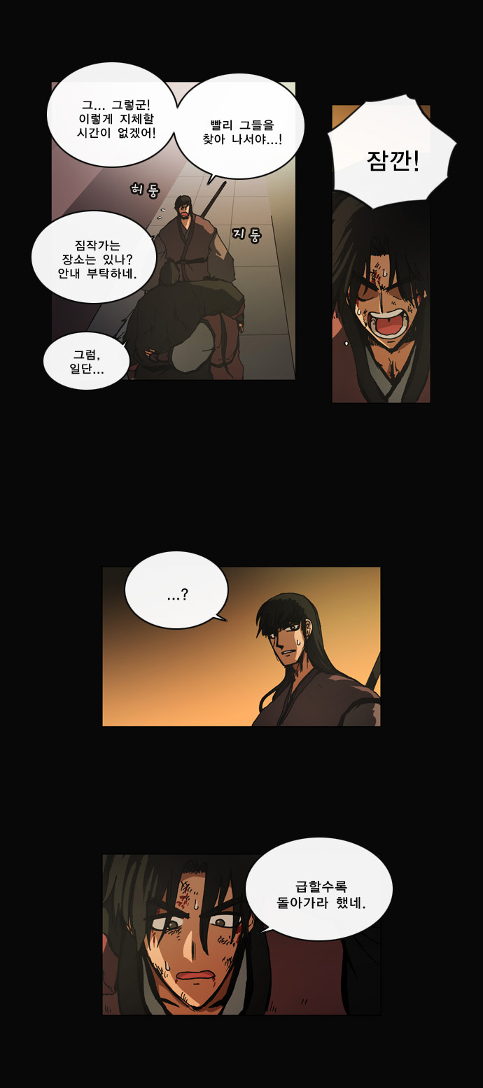 11 페이지