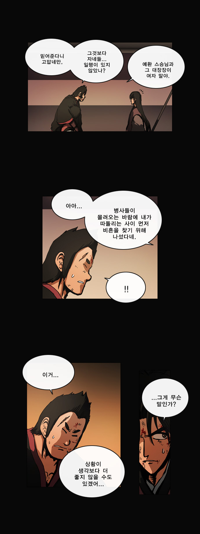 9 페이지