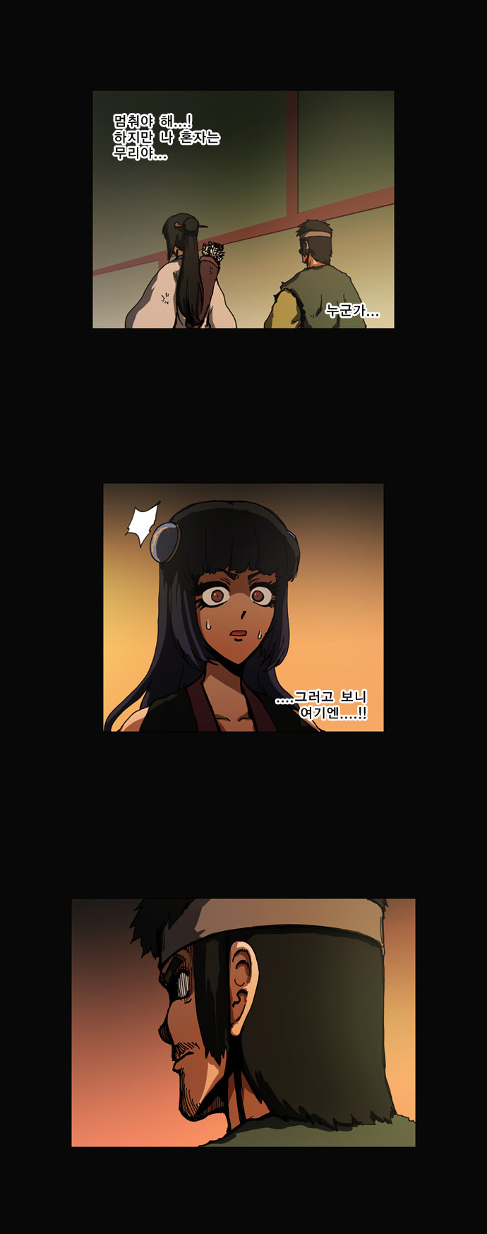 20 페이지