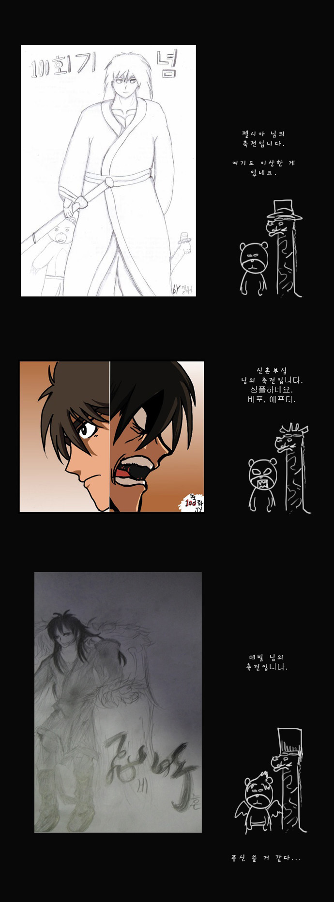 31 페이지