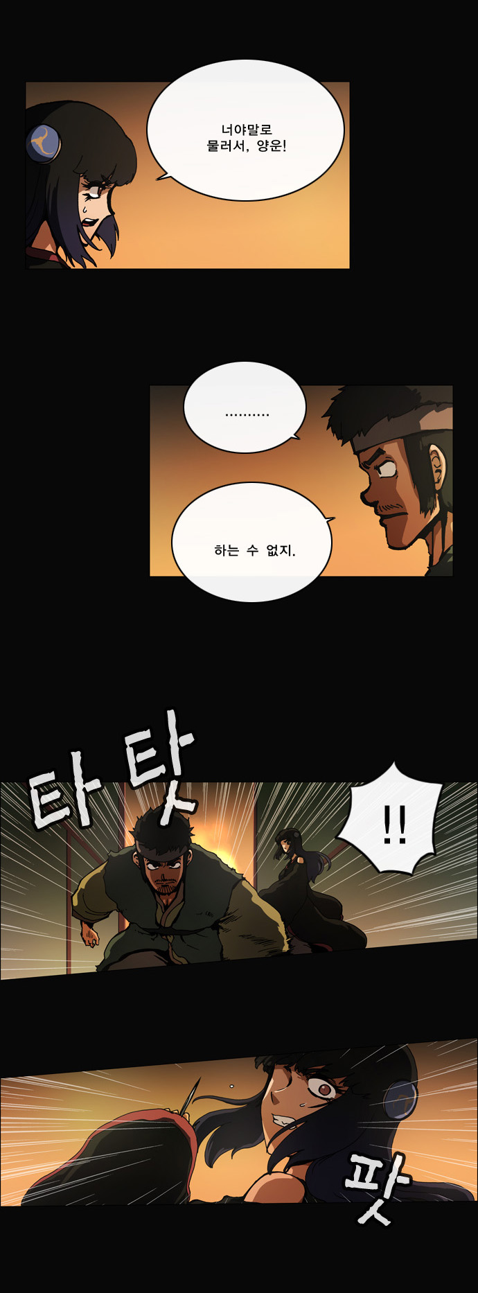 4 페이지