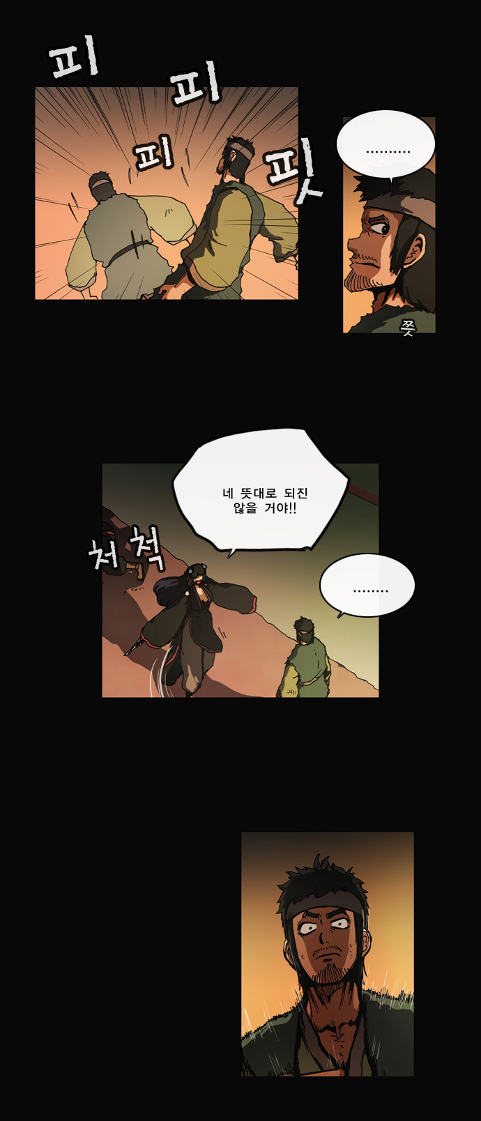 5 페이지