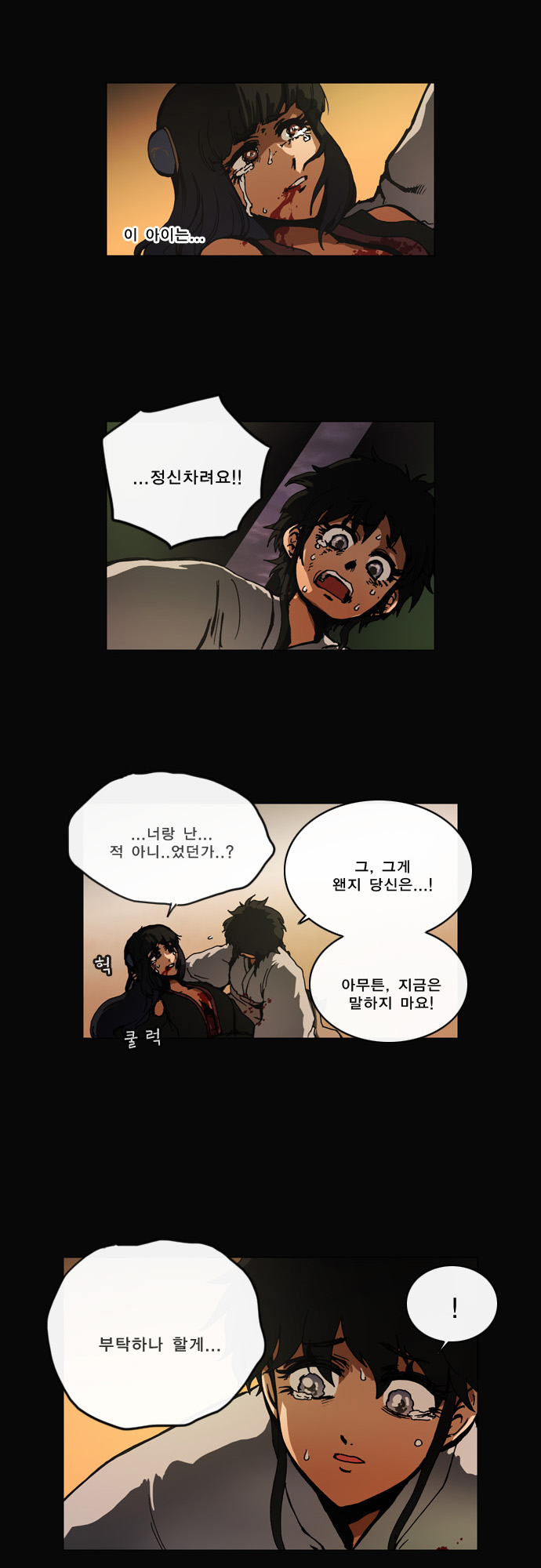 15 페이지