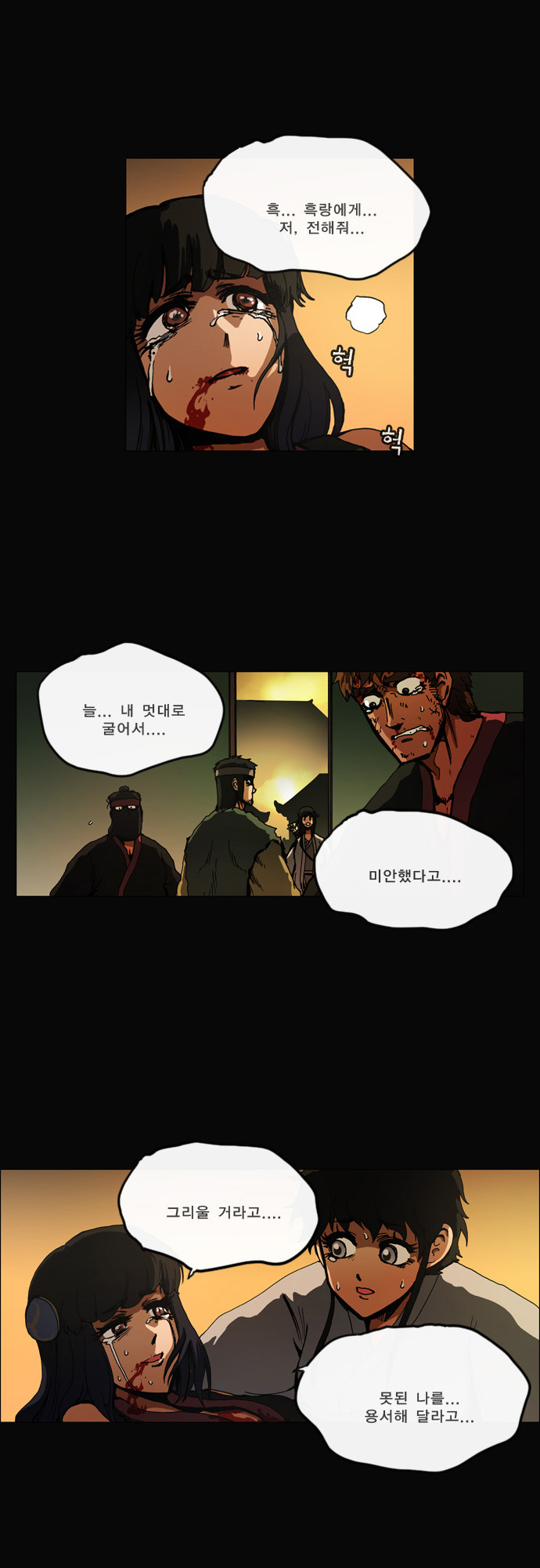 16 페이지