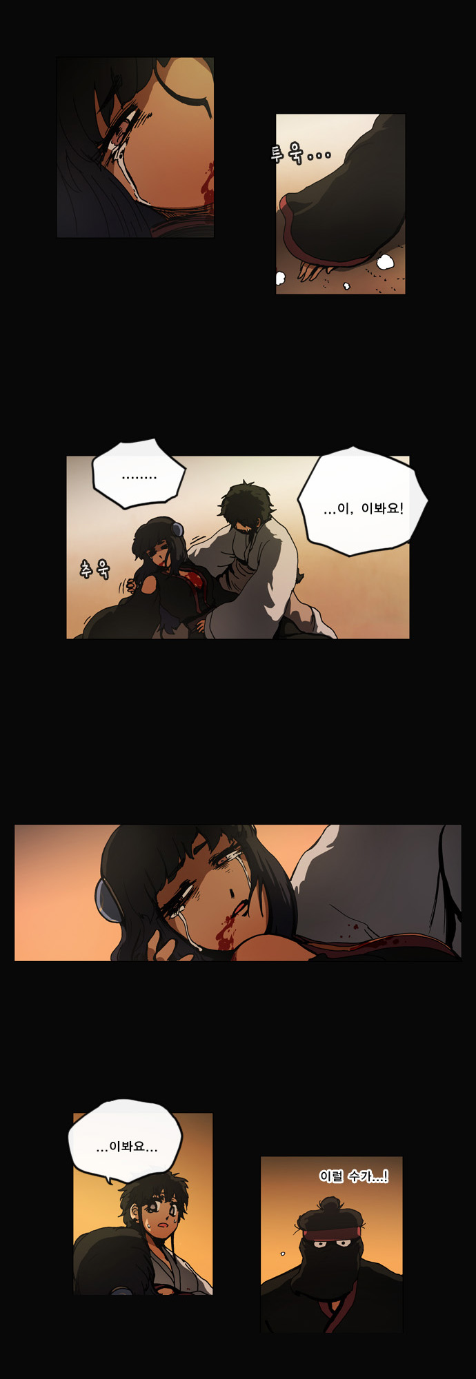 18 페이지