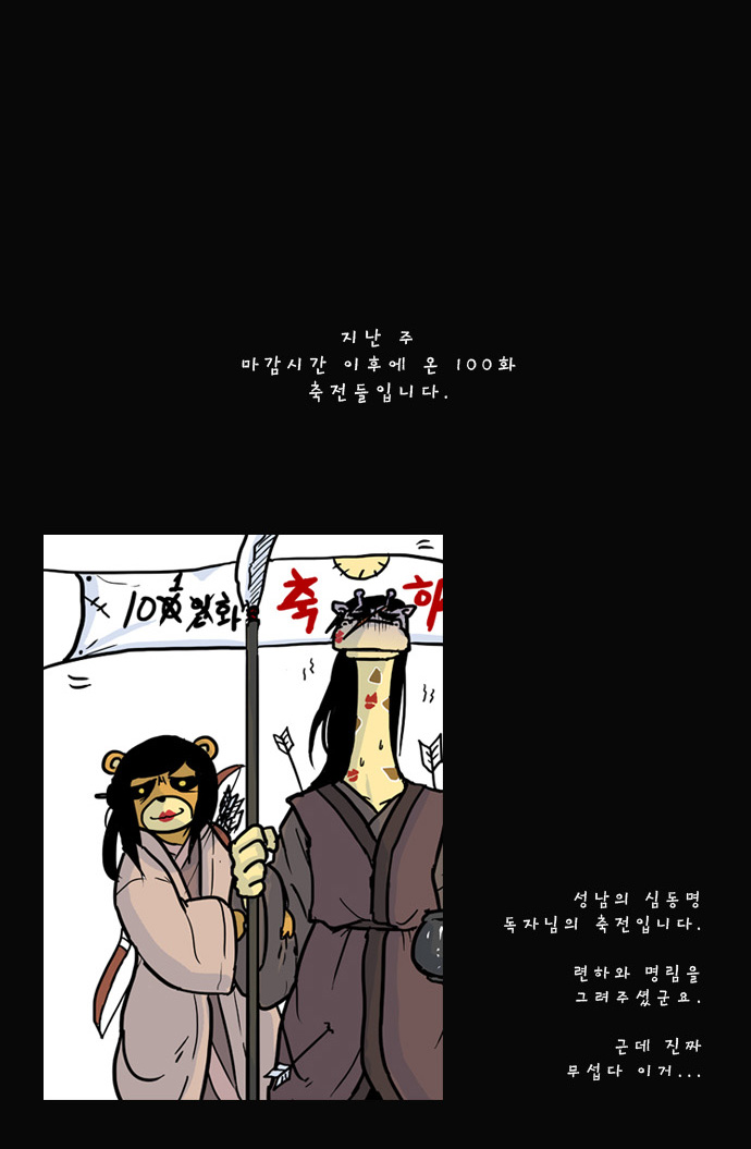27 페이지