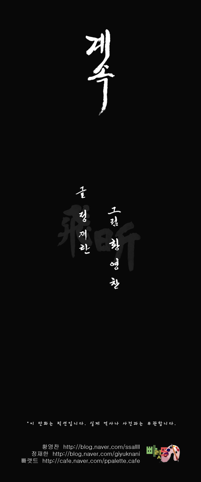 26 페이지