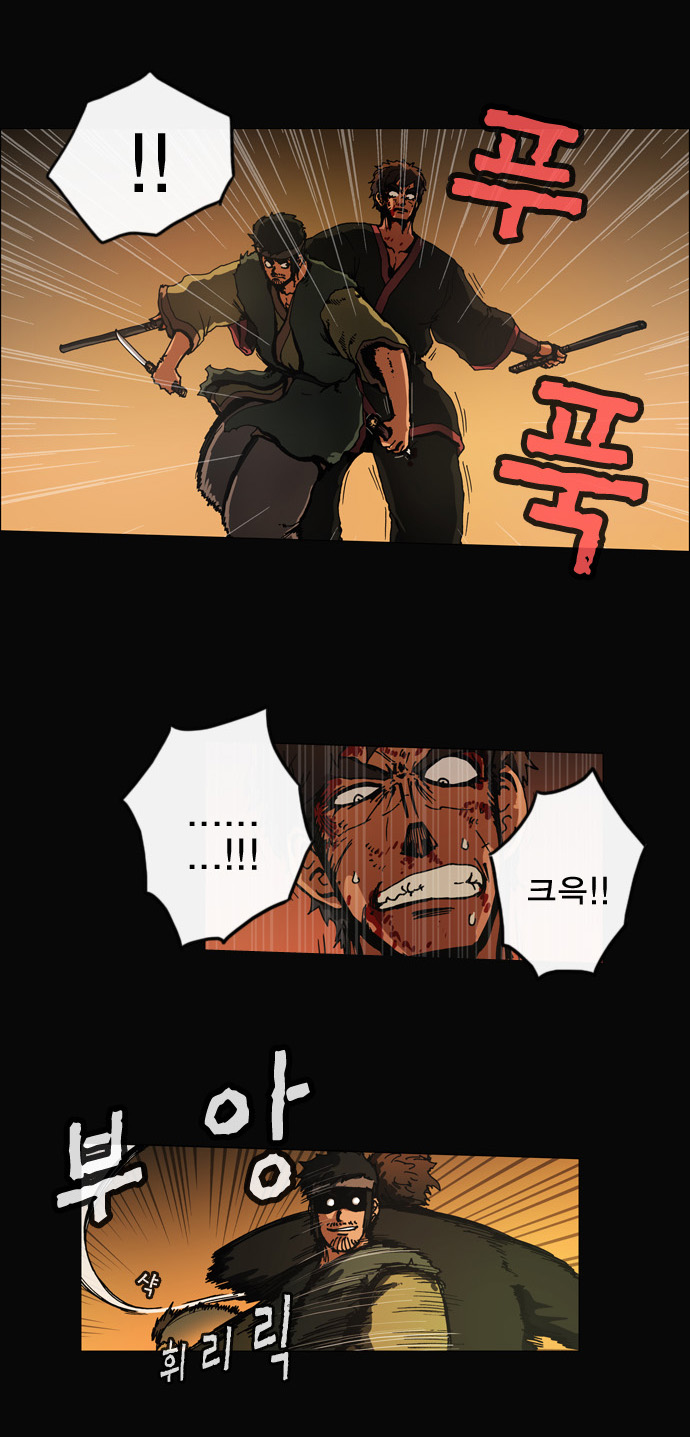 13 페이지