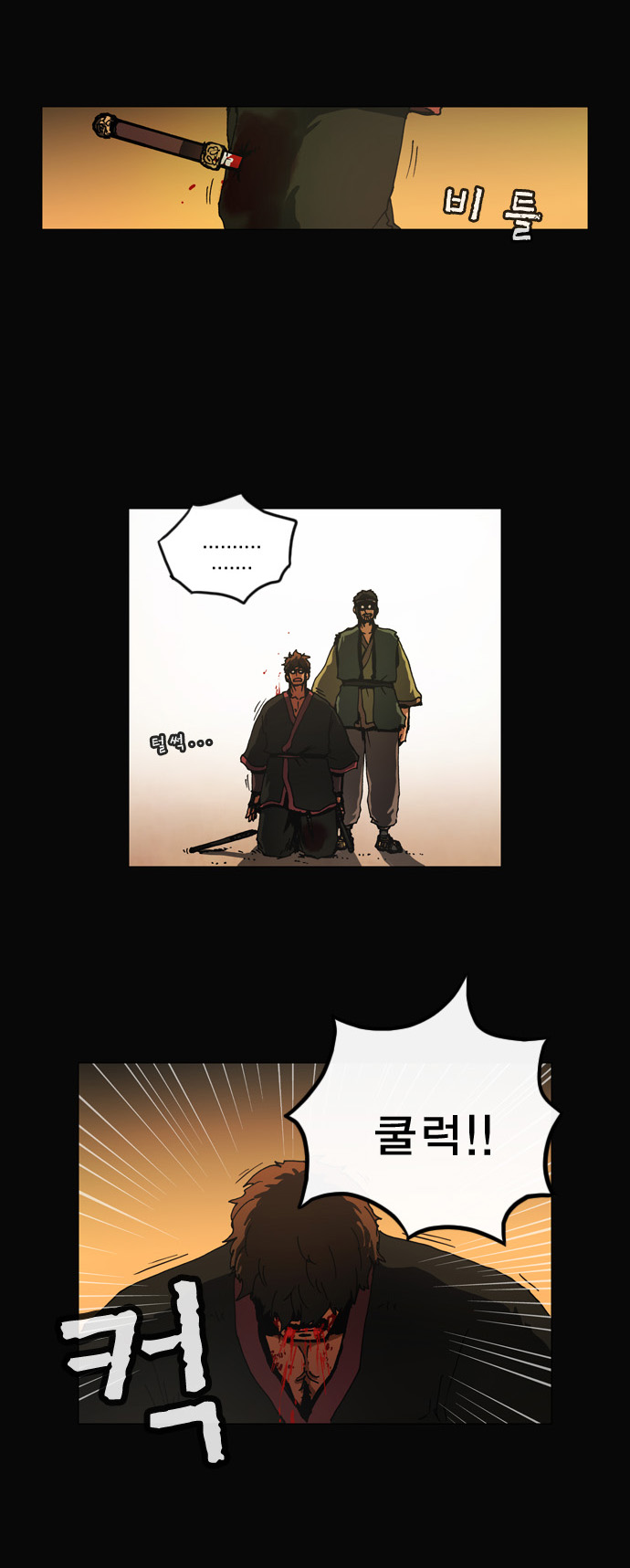 15 페이지