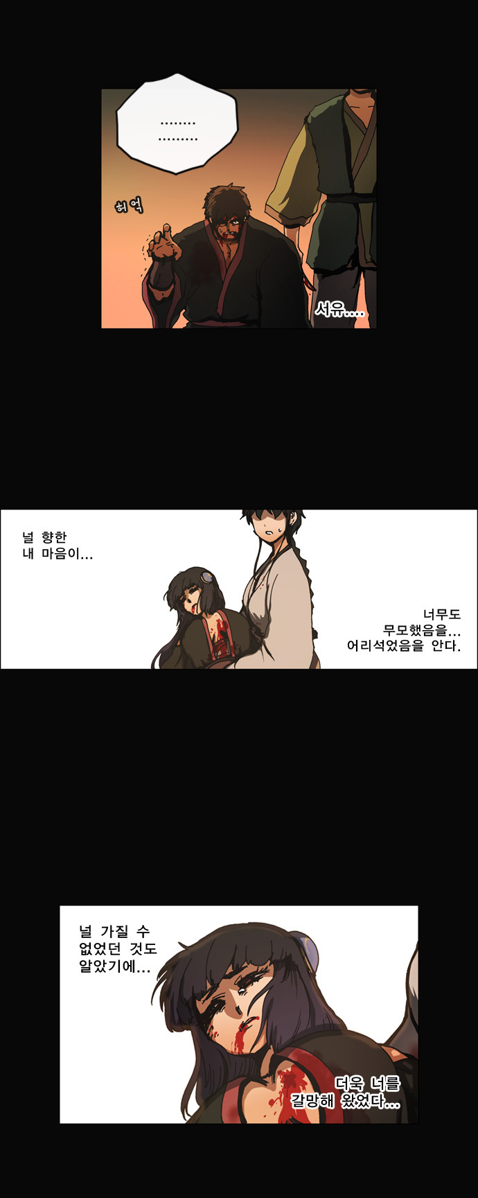 17 페이지
