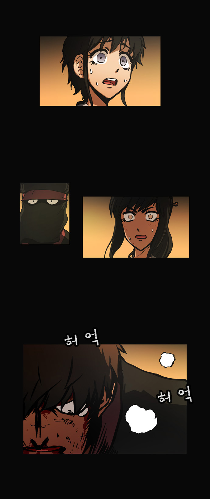 16 페이지