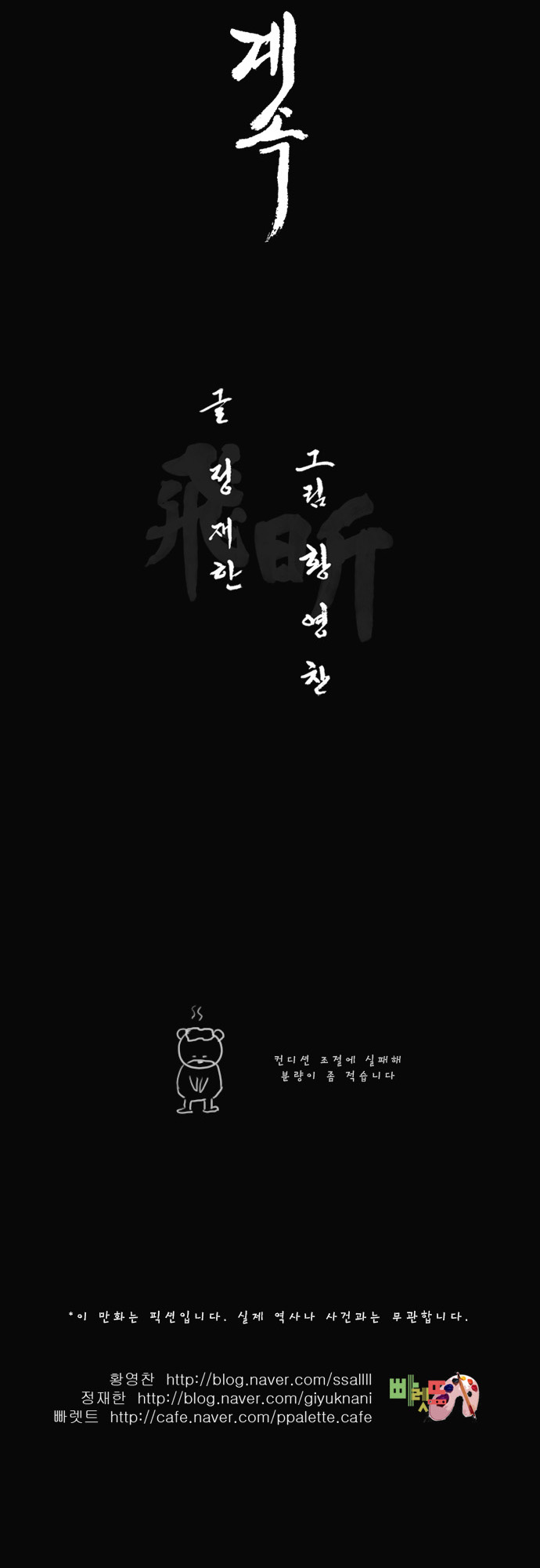 21 페이지