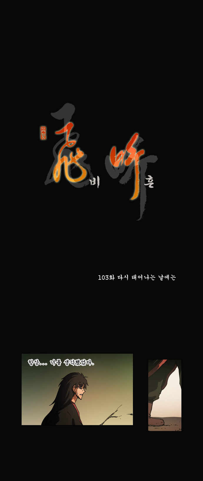 2 페이지