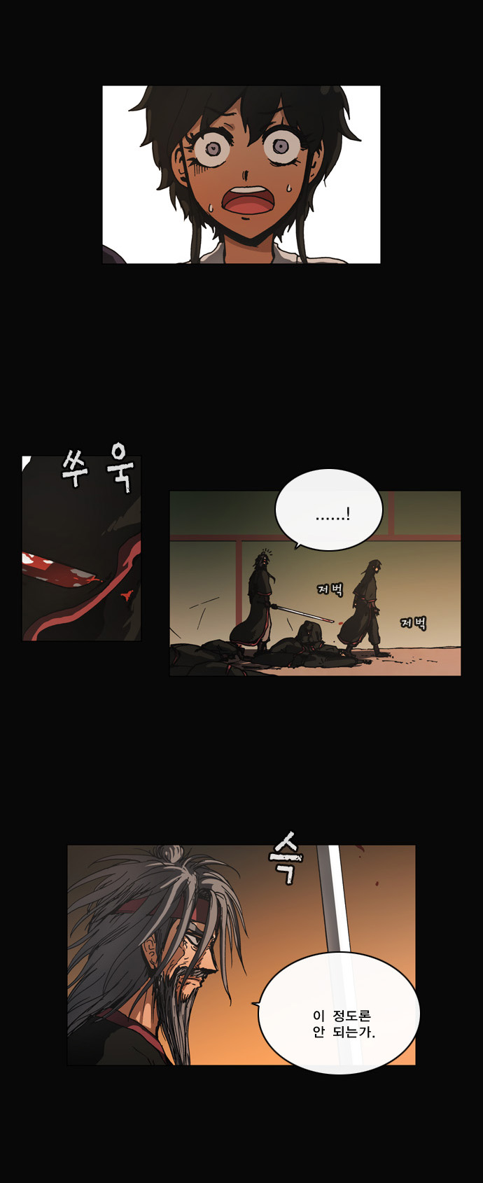 6 페이지