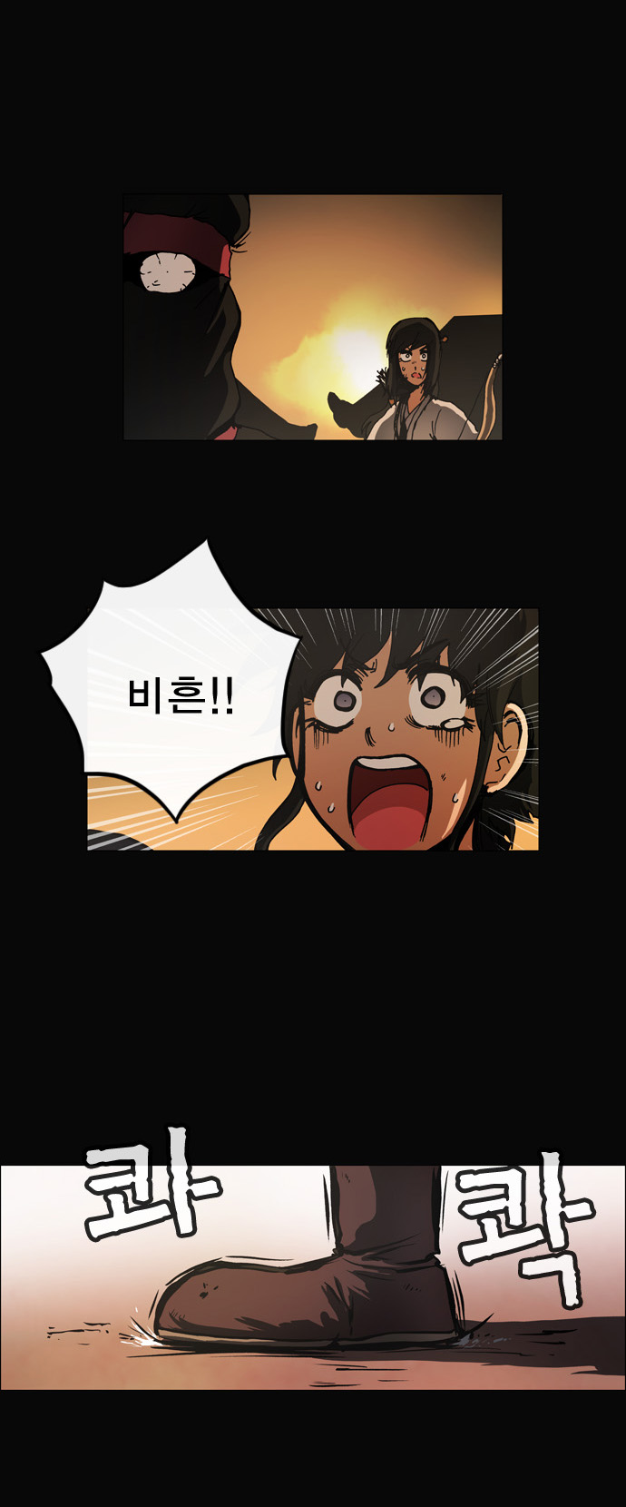 8 페이지