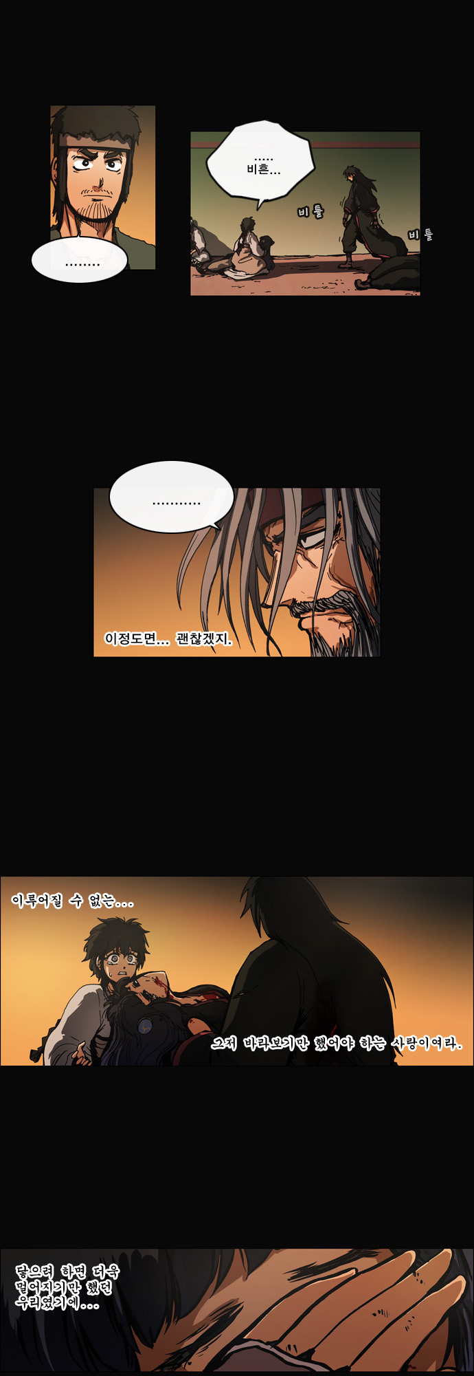 9 페이지