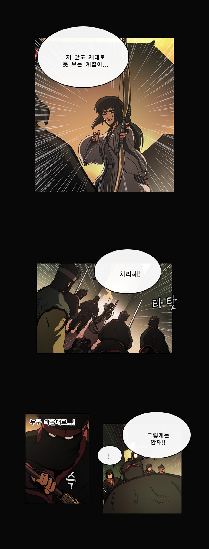 13 페이지