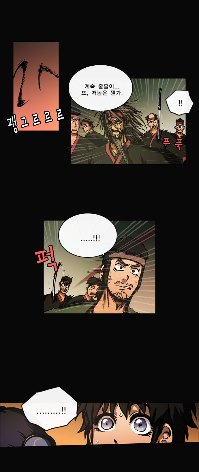 24 페이지