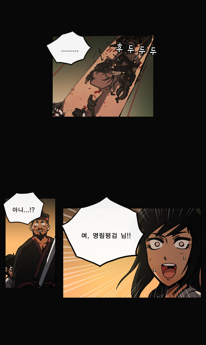 23 페이지