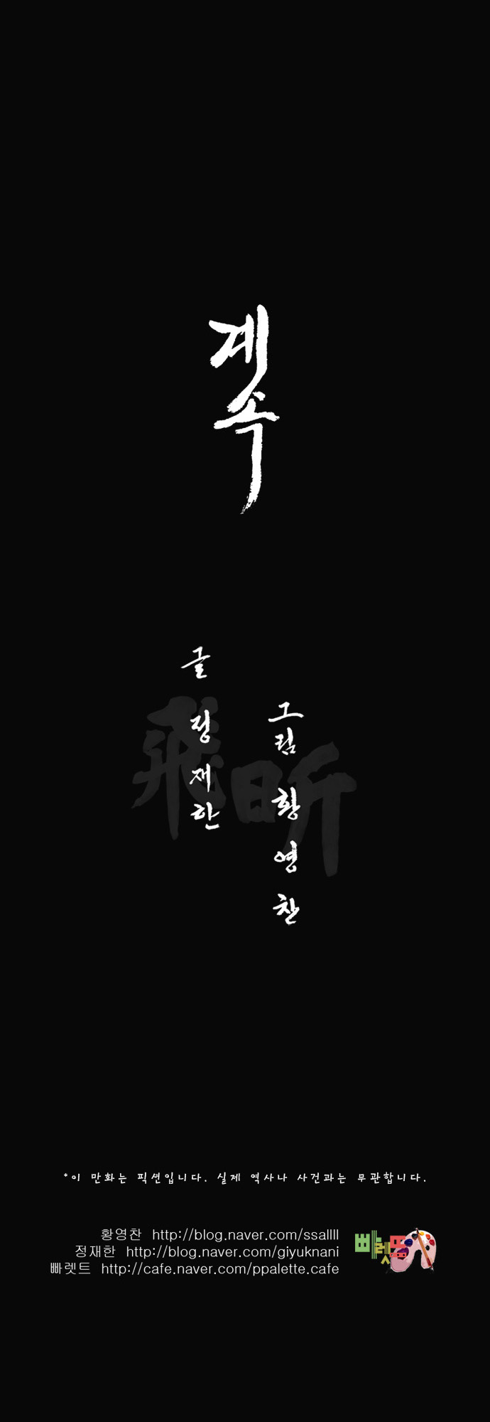 26 페이지