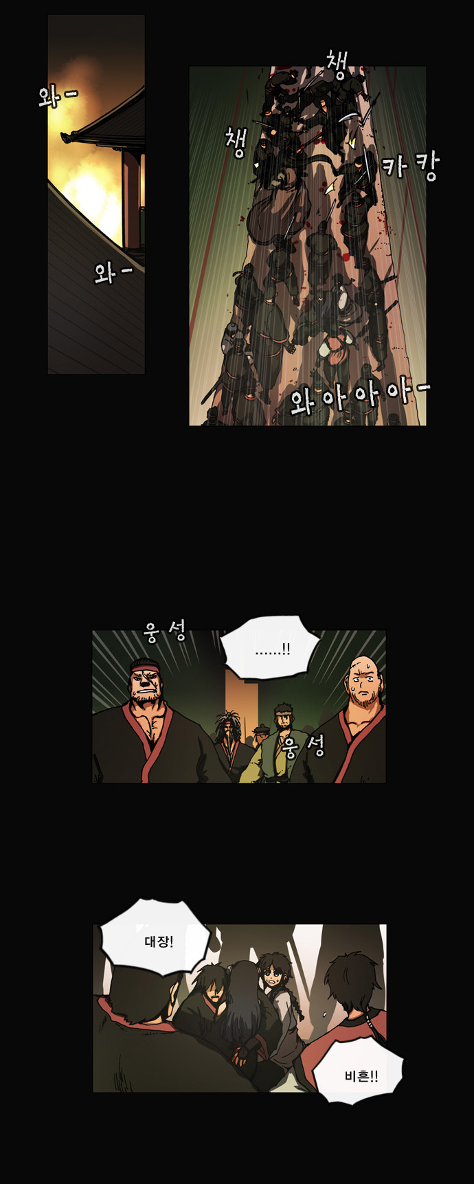 4 페이지
