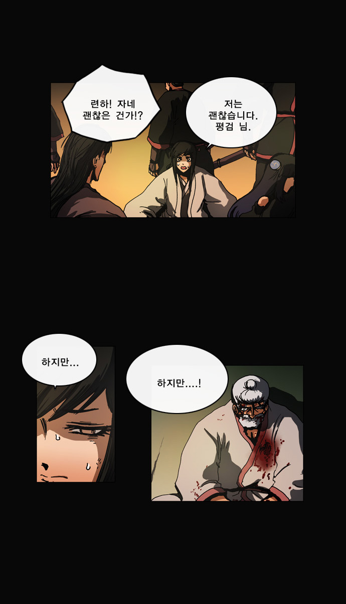 16 페이지