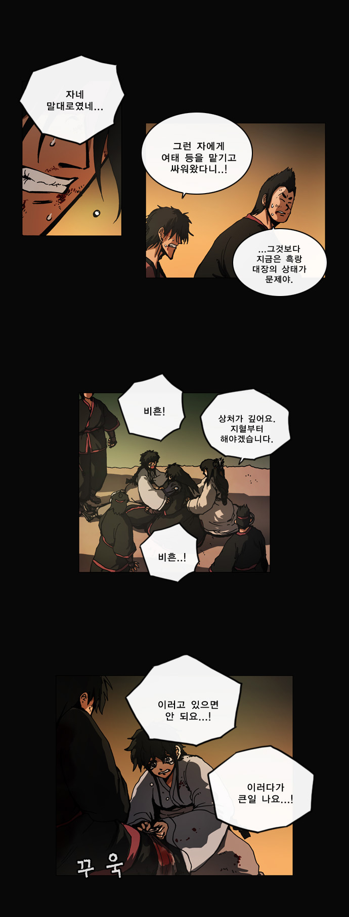 18 페이지