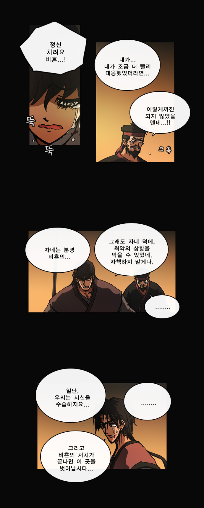 19 페이지